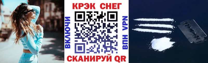 Магазин наркотиков Ельня Кокаин  Мефедрон  Альфа ПВП  Амфетамин  Гашиш  Галлюциногенные грибы  Канабис 