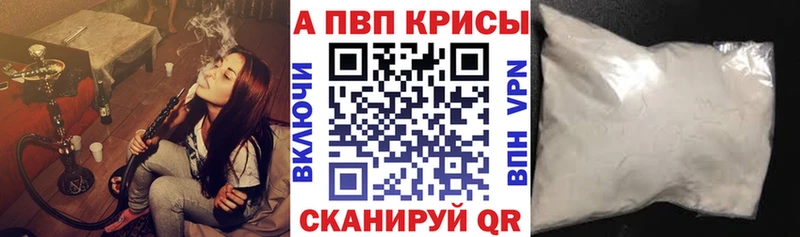 продажа наркотиков  Ельня  Alpha PVP VHQ 