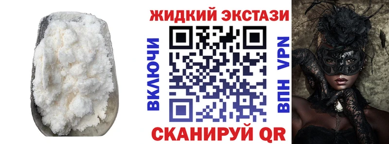 Бутират бутик  цены наркотик  Ельня 