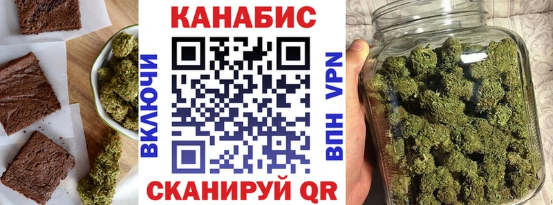 Печенье с ТГК марихуана  Ельня 