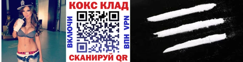 Cocaine 99%  Ельня 