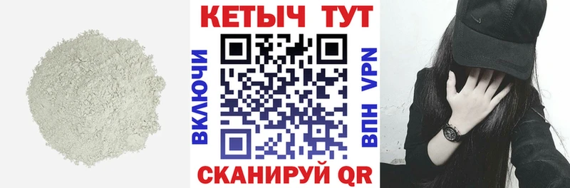 дарнет шоп Ельня МЕГА ССЫЛКА КЕТАМИН VHQ