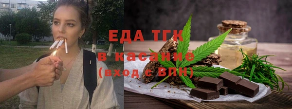 прущая мука Армянск