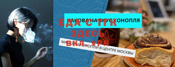 скорость Аркадак