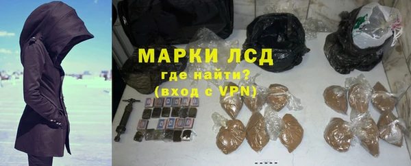 прущий лед Арсеньев