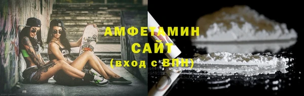 прущая мука Армянск