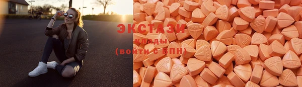 прущая мука Армянск