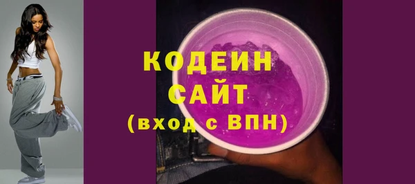 скорость Аркадак