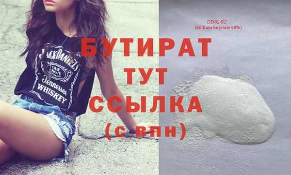 скорость Аркадак