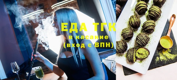 скорость Аркадак