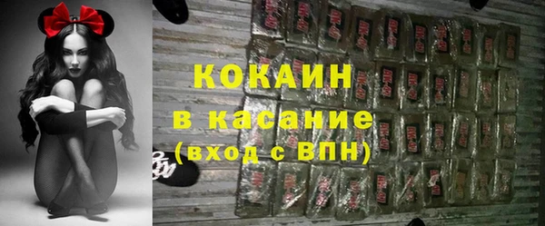 прущий лед Арсеньев