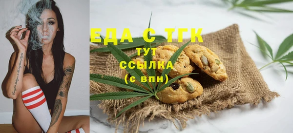мяу мяу мука Горняк