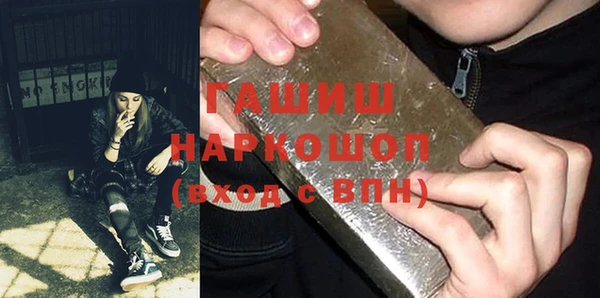 прущая мука Армянск