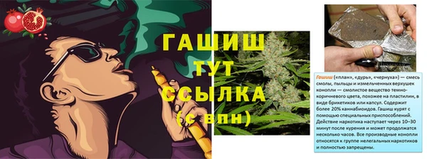 прущая мука Армянск
