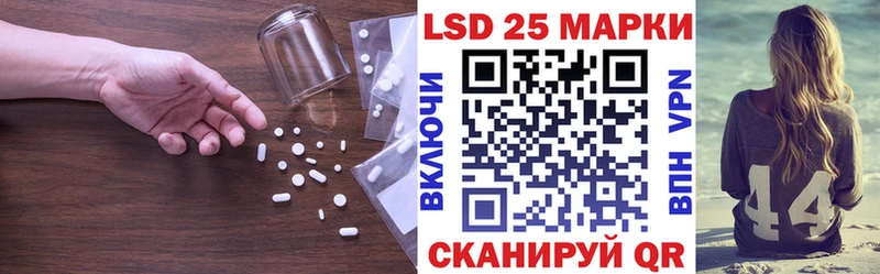 Лсд 25 экстази кислота  Ельня 