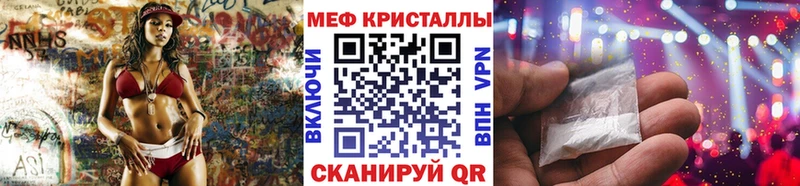 hydra   Ельня  Мефедрон 4 MMC 