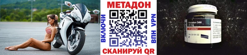 МЕТАДОН белоснежный  Ельня 