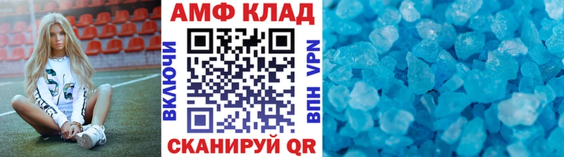 даркнет сайт  Ельня  Первитин пудра 