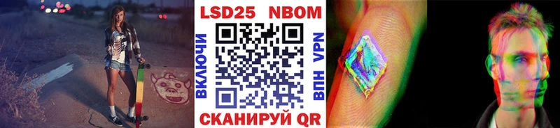продажа наркотиков  Ельня  Марки NBOMe 1,5мг 