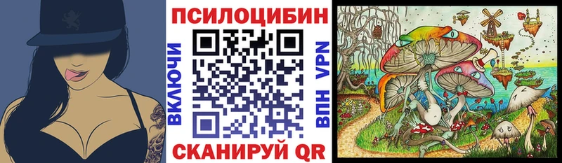 что такое наркотик  blacksprut онион  Галлюциногенные грибы GOLDEN TEACHER  Ельня 
